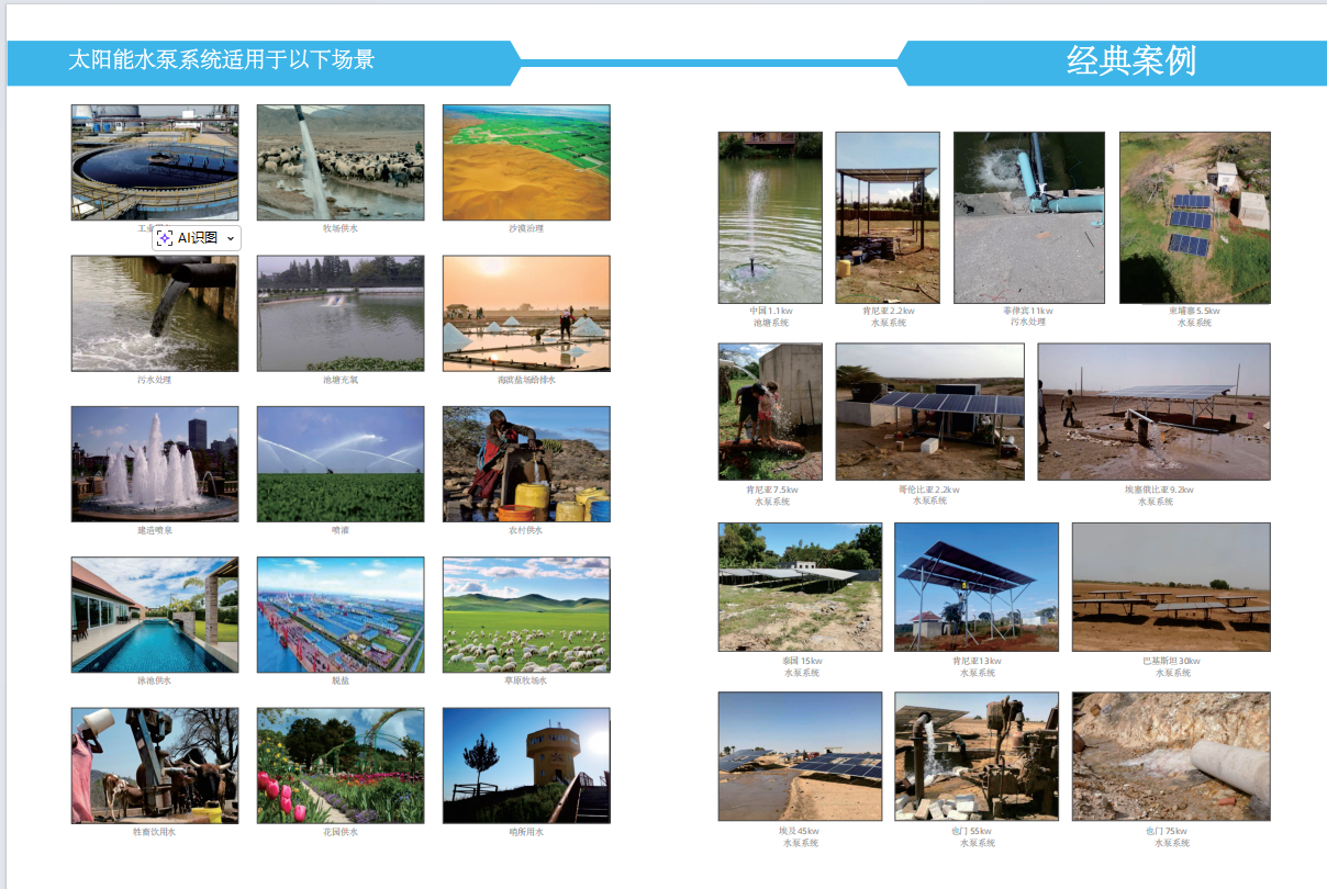 QQ20260409-160300.png